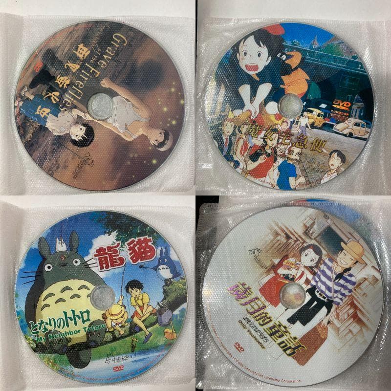 【海外仕様】 スタジオジブリ 宮崎駿 作品集 35枚組 豪華BOX 欠品アリ