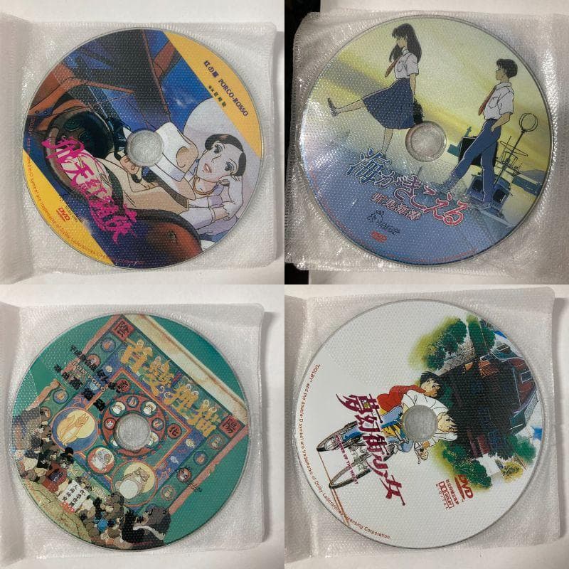 【海外仕様】 スタジオジブリ 宮崎駿 作品集 35枚組 豪華BOX 欠品アリ