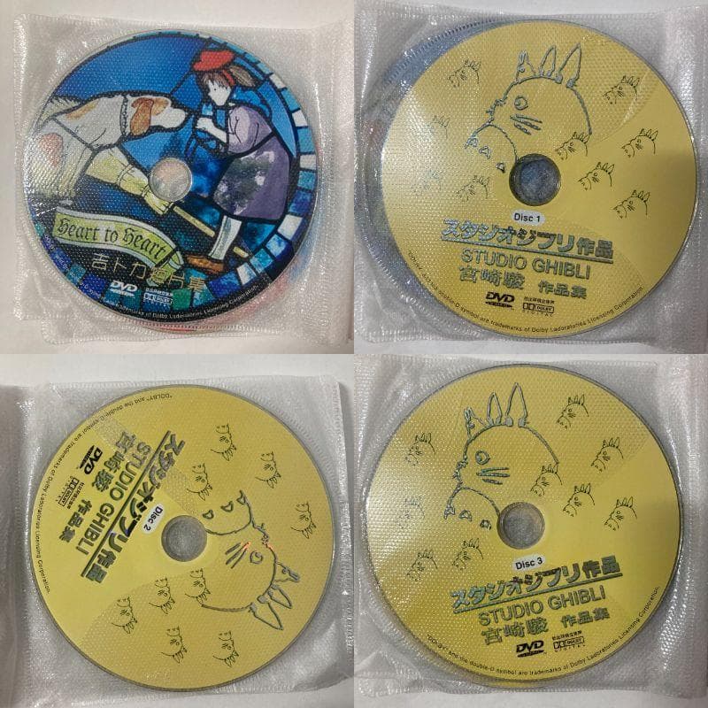 【海外仕様】 スタジオジブリ 宮崎駿 作品集 35枚組 豪華BOX 欠品アリ