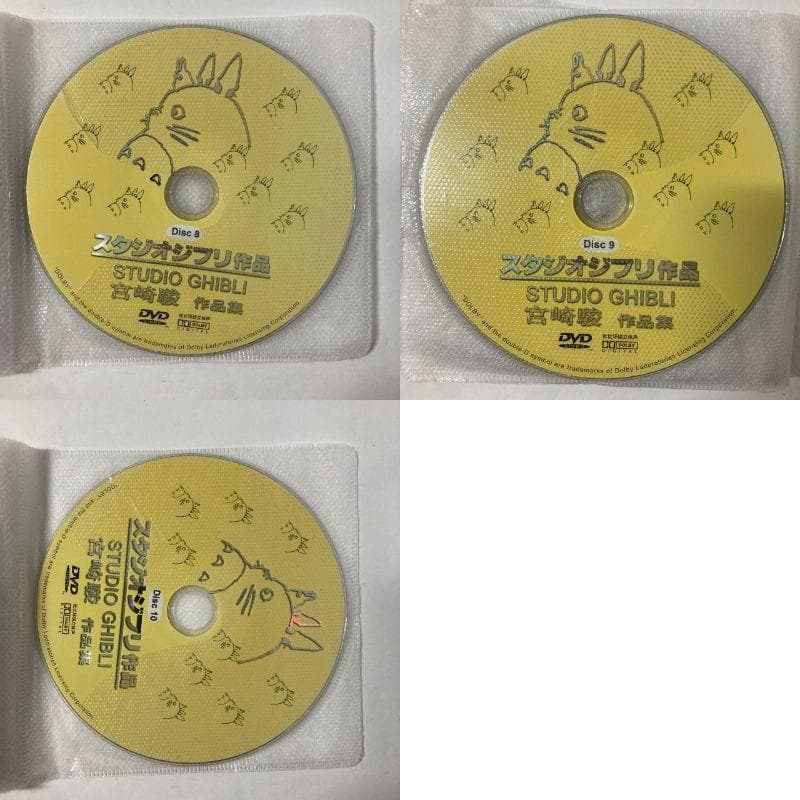 【海外仕様】 スタジオジブリ 宮崎駿 作品集 35枚組 豪華BOX 欠品アリ