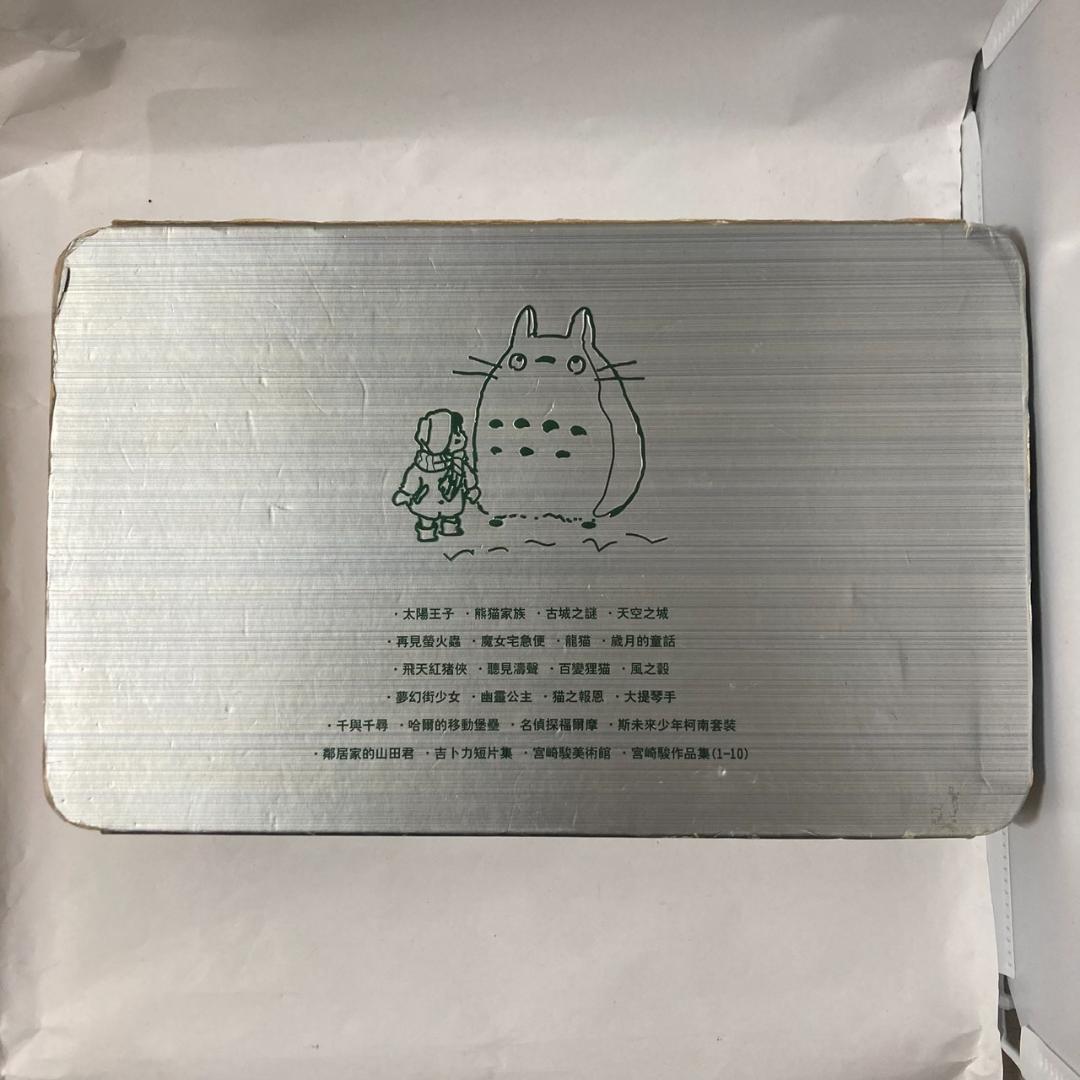 【海外仕様】 スタジオジブリ 宮崎駿 作品集 35枚組 豪華BOX 欠品アリ