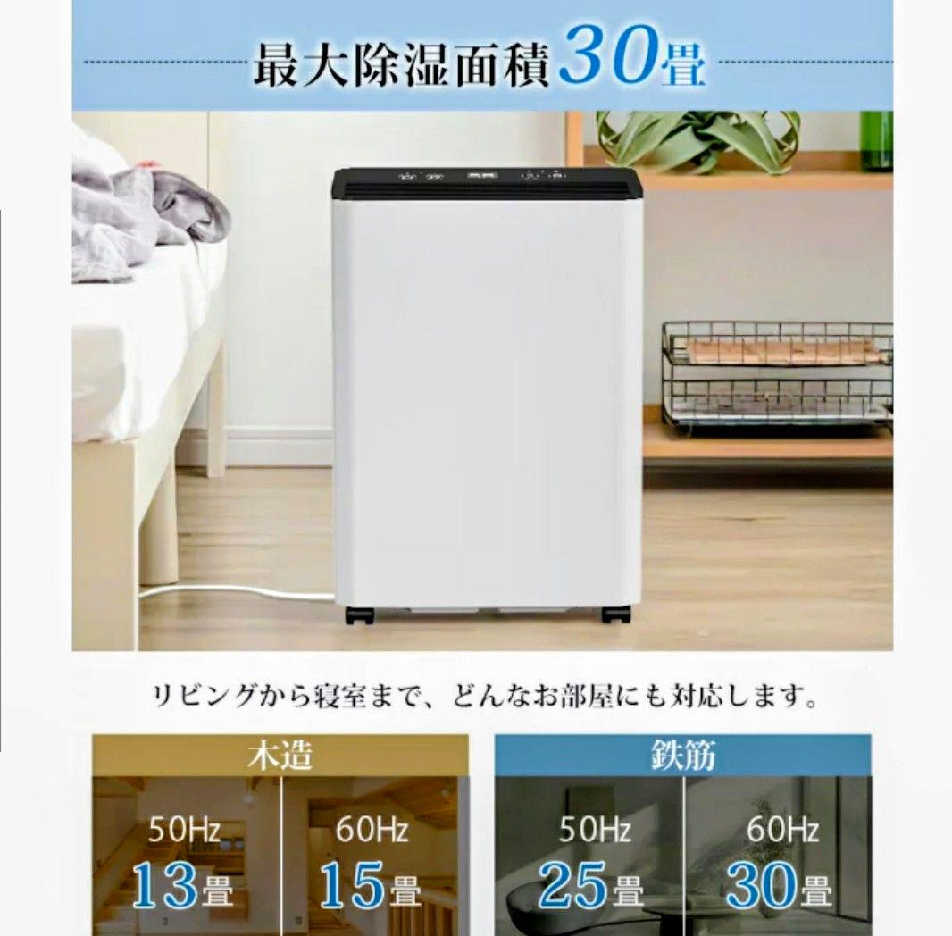 GEKETY 強力除湿機 12L/日 コンプレッサー式