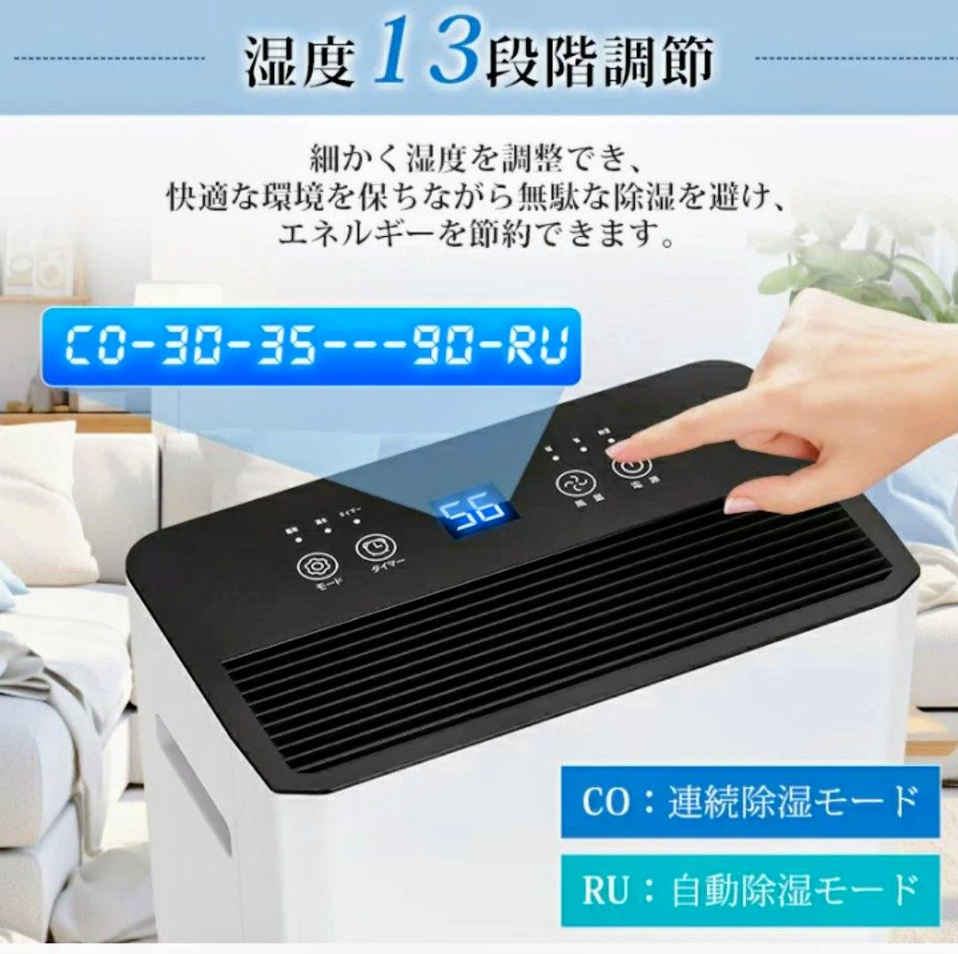 GEKETY 強力除湿機 12L/日 コンプレッサー式