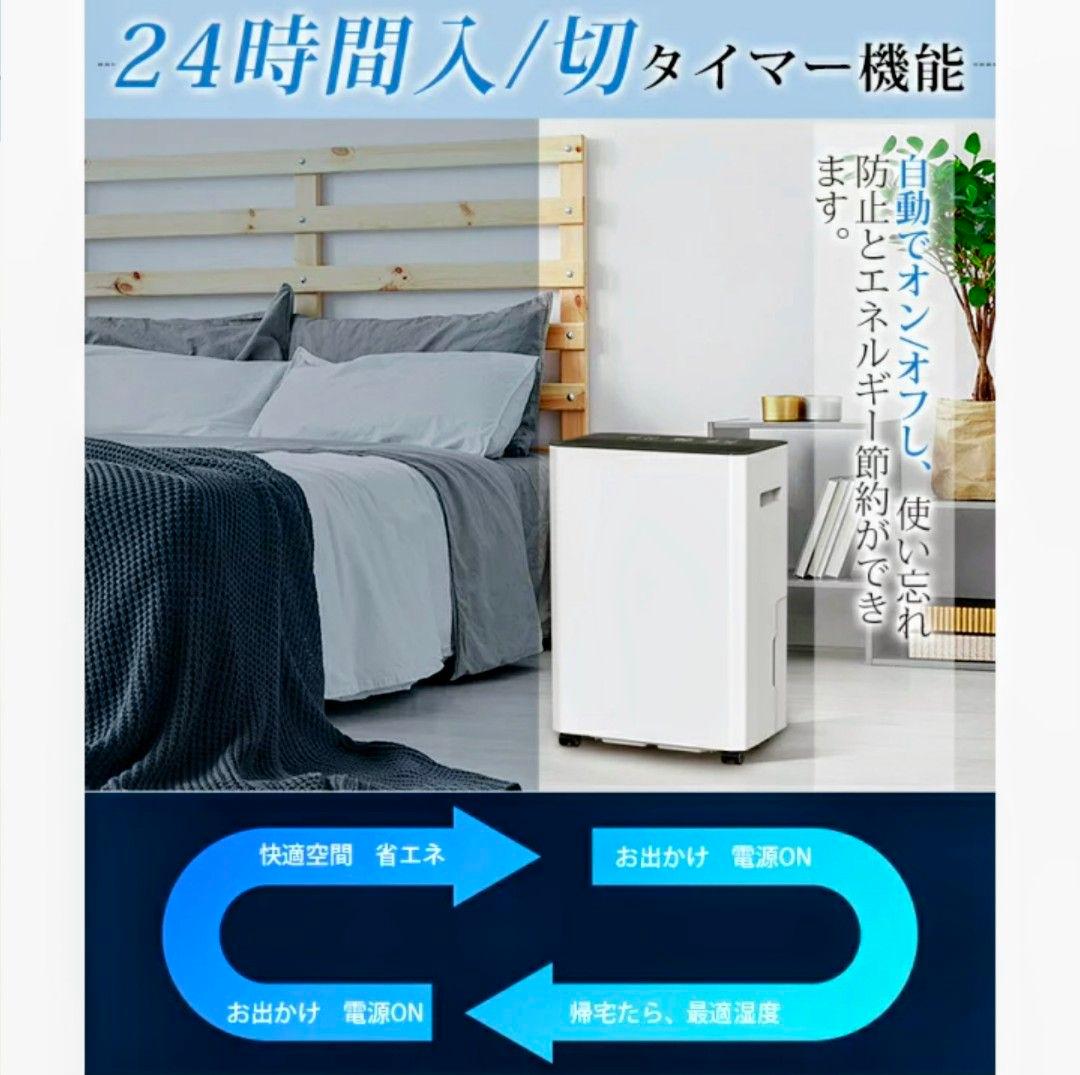 GEKETY 強力除湿機 12L/日 コンプレッサー式