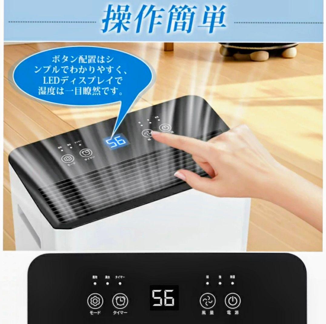 GEKETY 強力除湿機 12L/日 コンプレッサー式