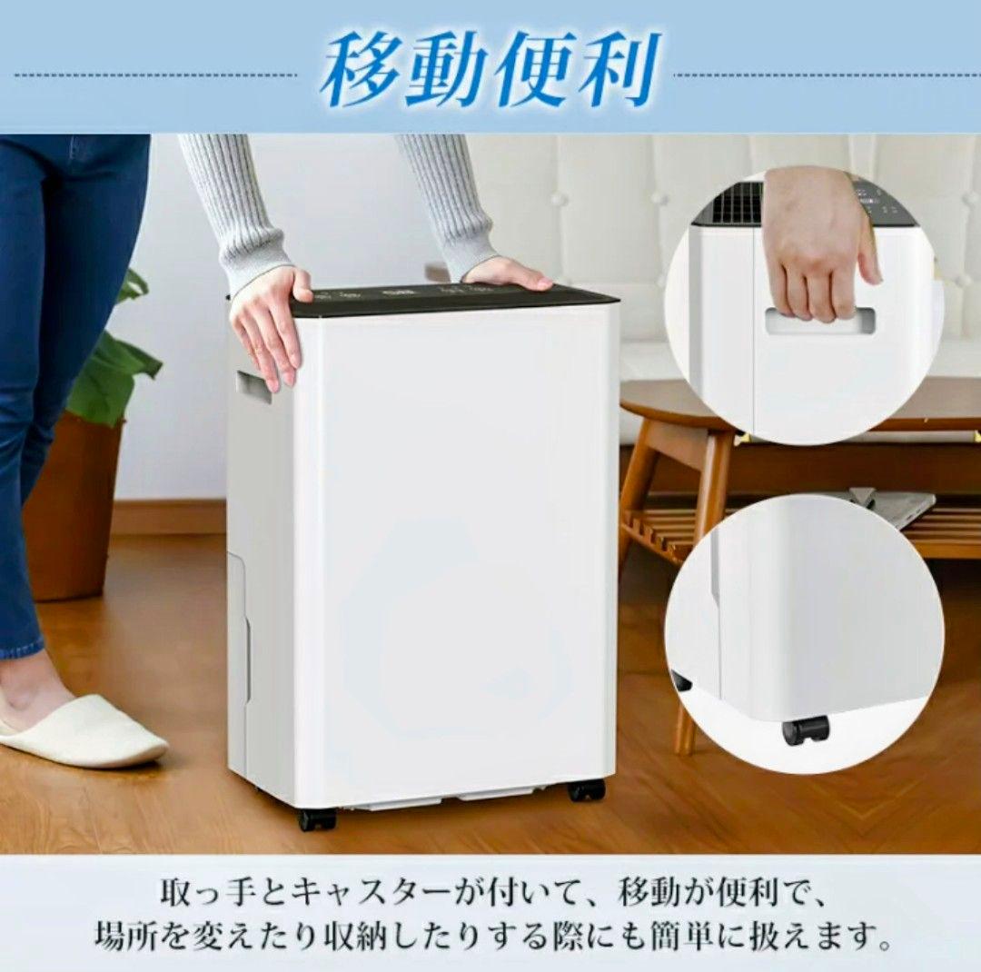 GEKETY 強力除湿機 12L/日 コンプレッサー式