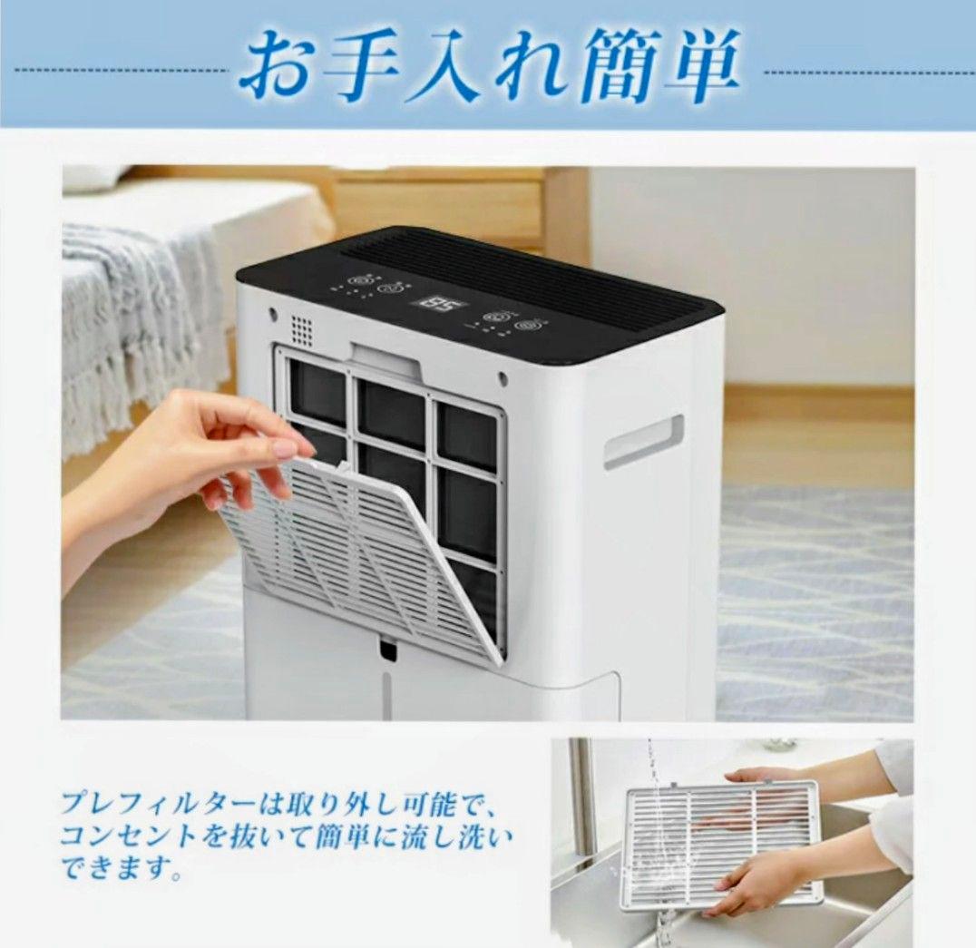 GEKETY 強力除湿機 12L/日 コンプレッサー式