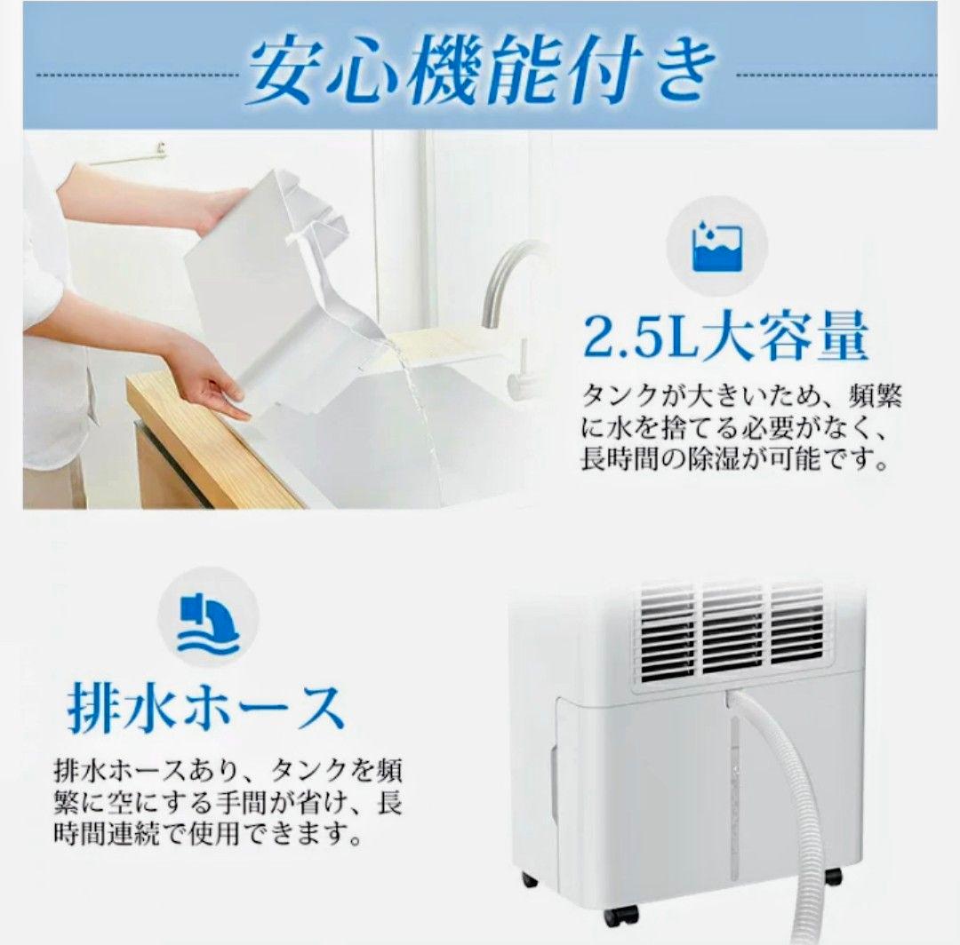 GEKETY 強力除湿機 12L/日 コンプレッサー式
