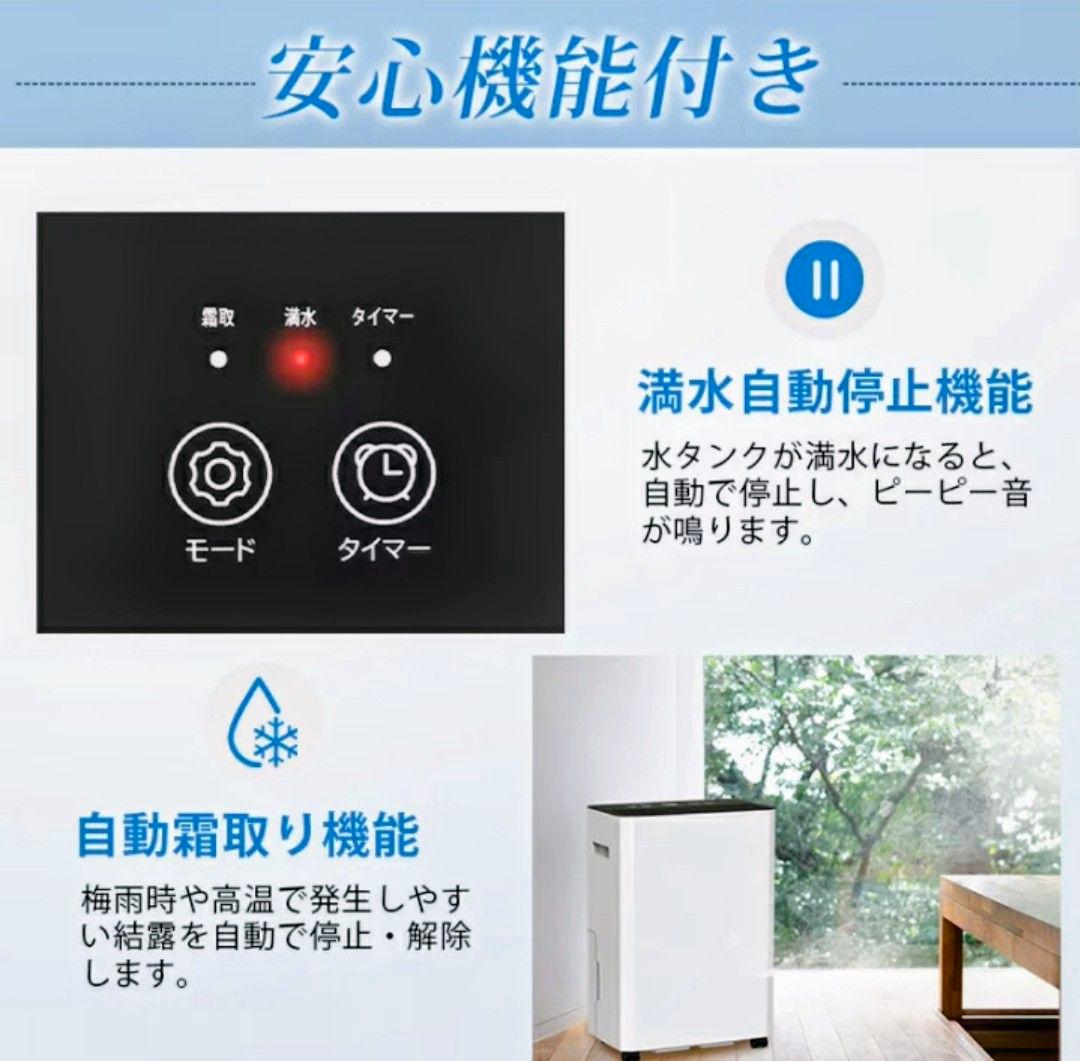 GEKETY 強力除湿機 12L/日 コンプレッサー式