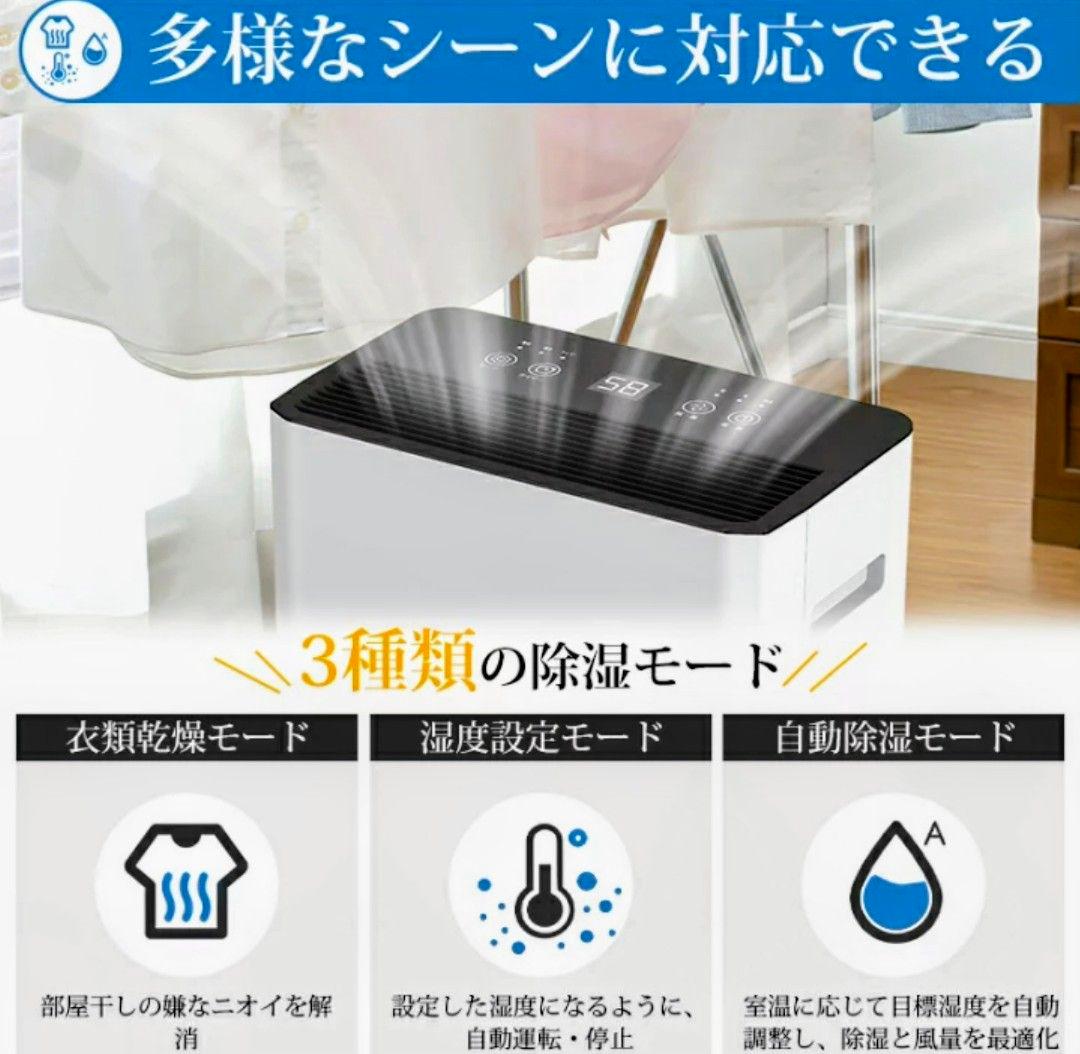 GEKETY 強力除湿機 12L/日 コンプレッサー式