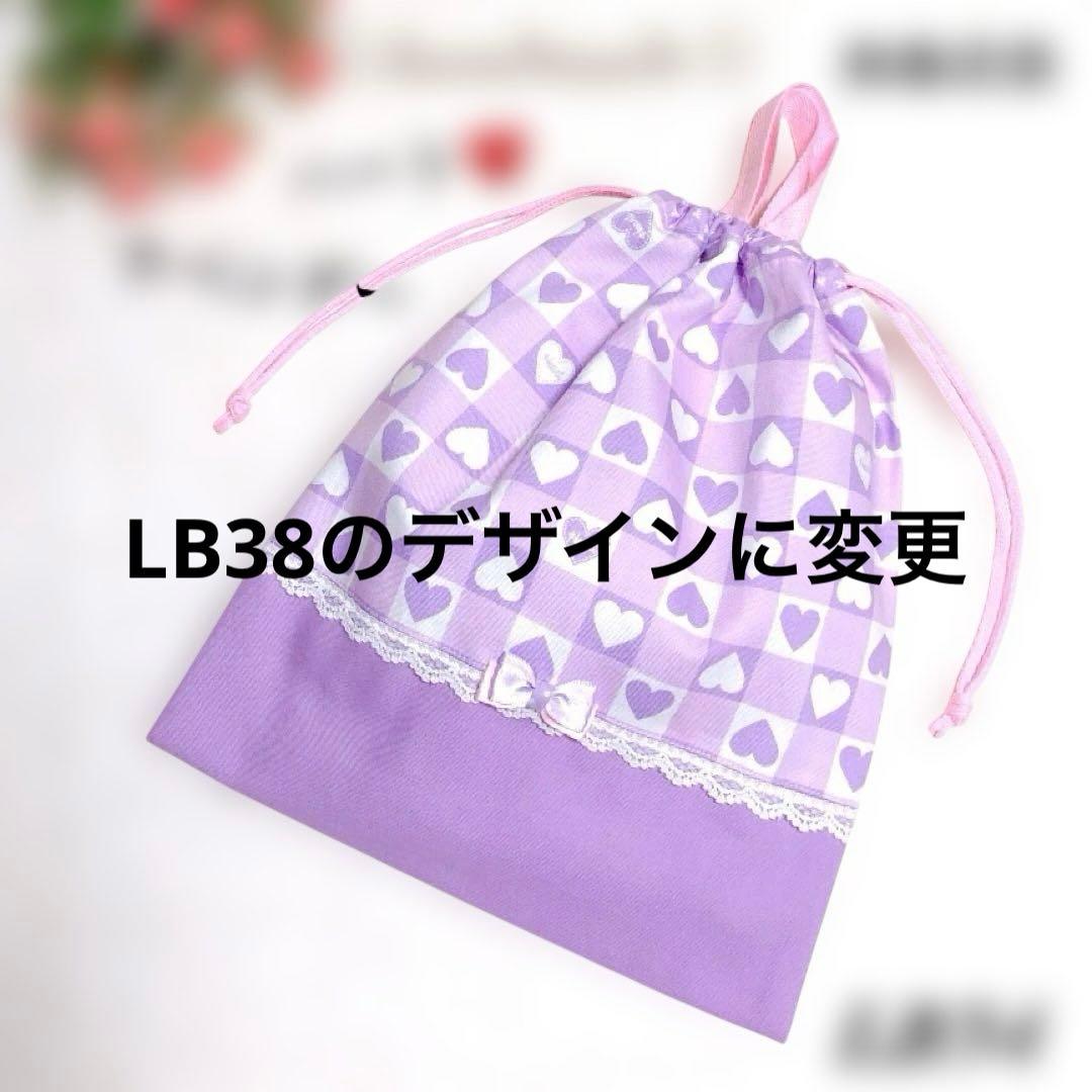 LB38☆ r❤︎さま専用☆レッスンバッグ5点セット★ハンドメイド☆
