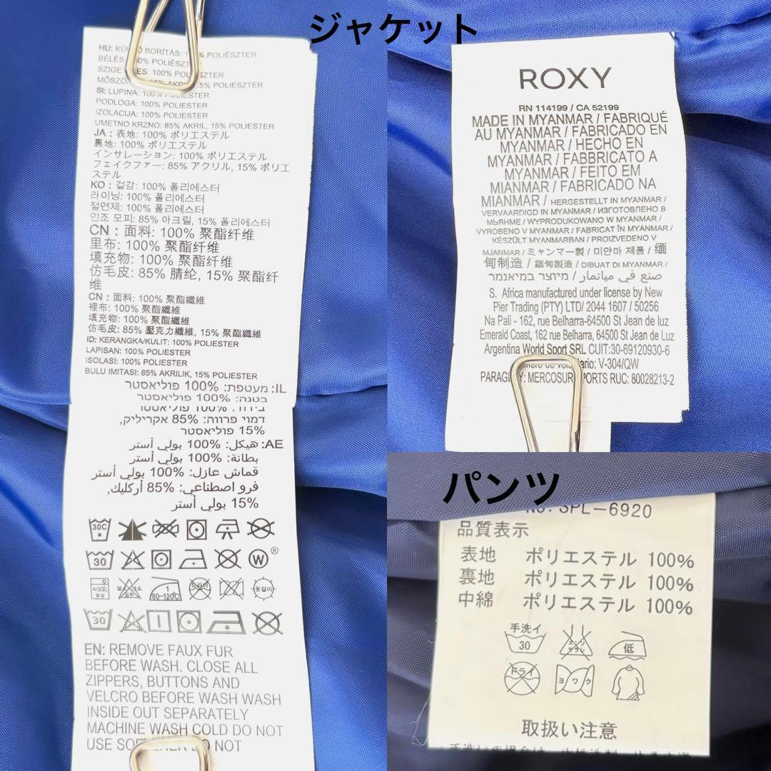 ROXY/SPALDING スキースノボウエア 上下 L 花柄/ブラウン 洗える