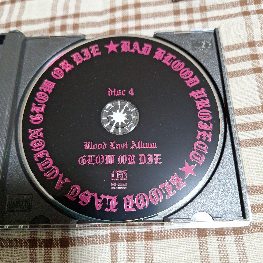 て*ふ様 鈴木慎一郎BLOODGLOW OR DIEDEALD'ERLANGER