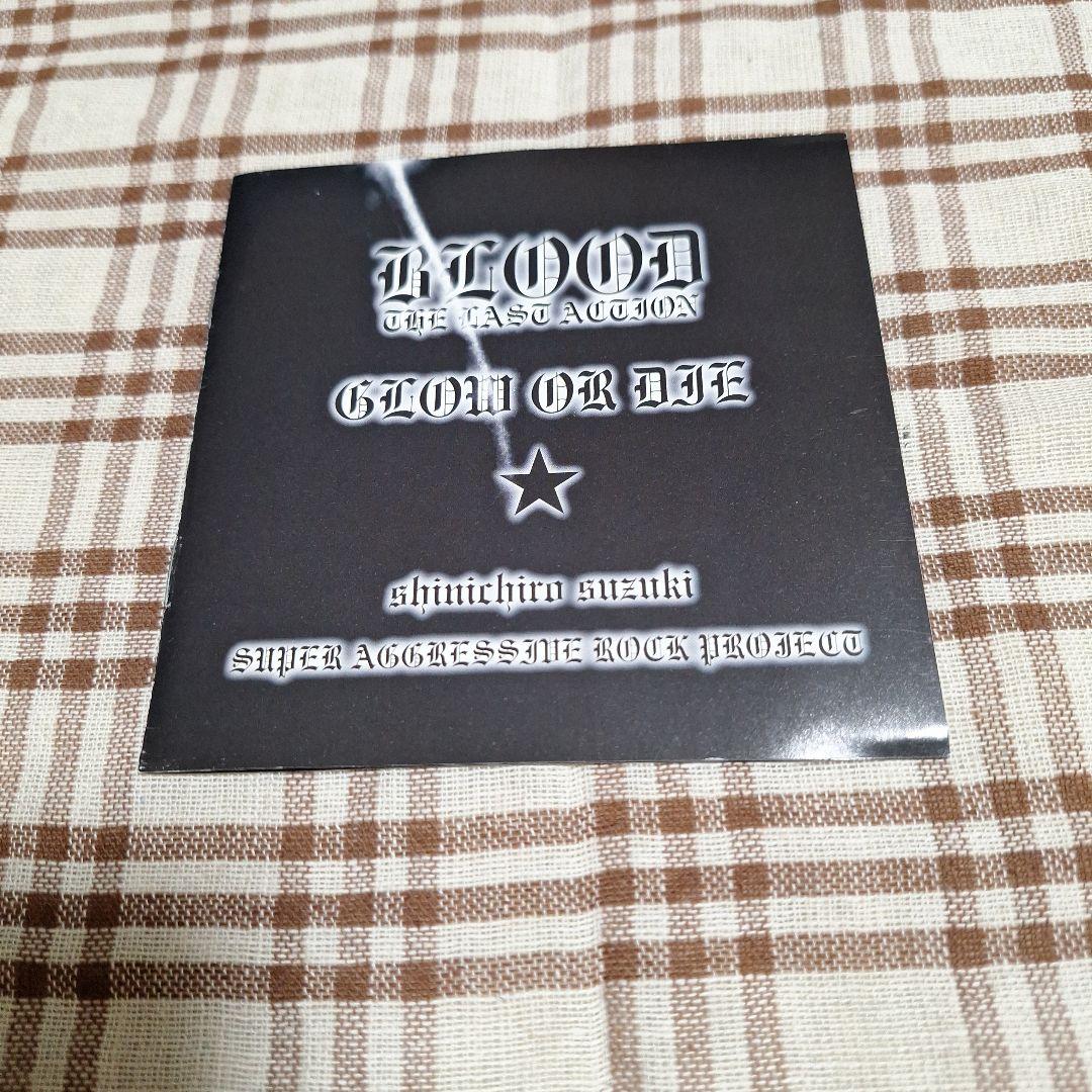 て*ふ様 鈴木慎一郎BLOODGLOW OR DIEDEALD'ERLANGER