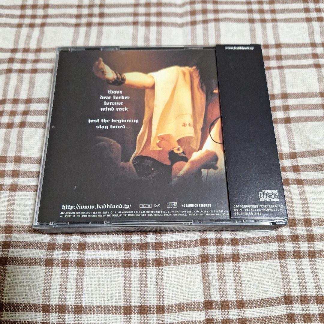 て*ふ様 鈴木慎一郎BLOODGLOW OR DIEDEALD'ERLANGER