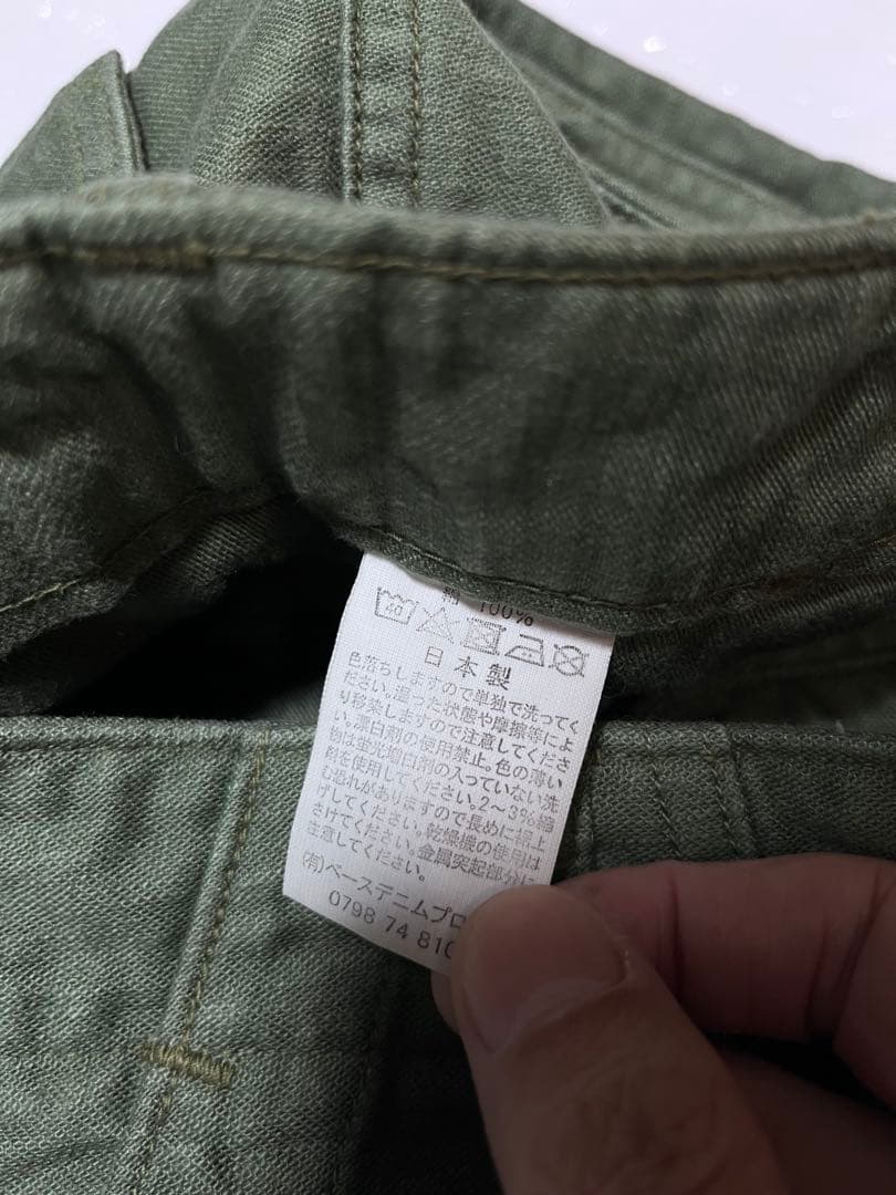 【定番】オアスロウ orslow S ファティーグパンツ ベイカーパンツ