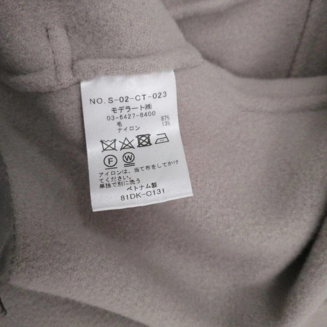 SOEJU ソージュ ウールリバーミディコート