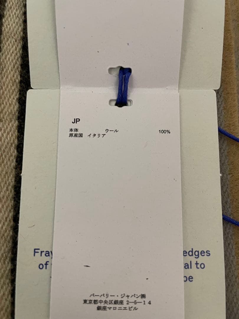 BURBERRY ストライプマフラー 新品タグ付き