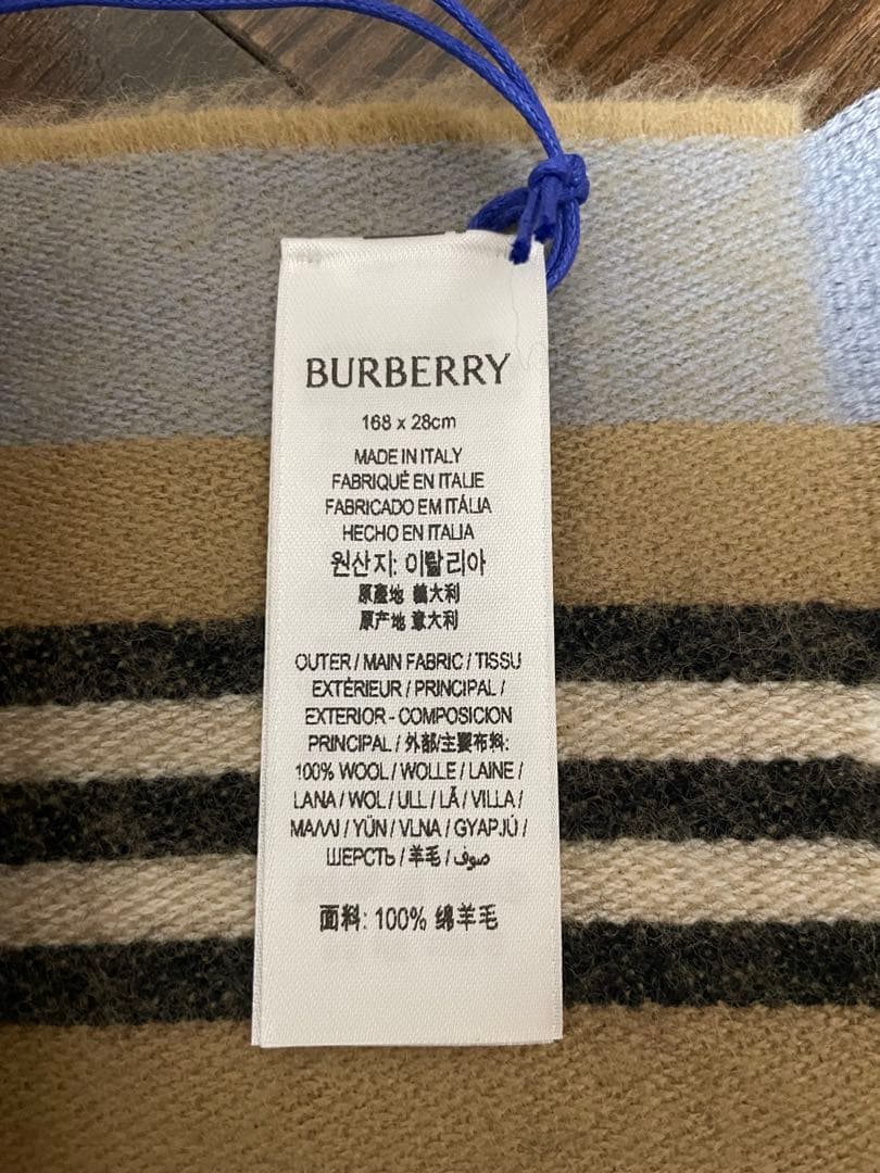 BURBERRY ストライプマフラー 新品タグ付き
