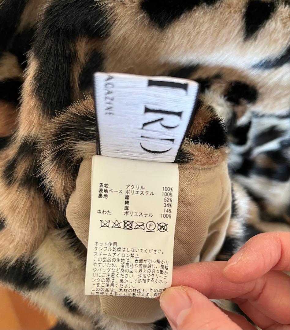 サードマガジン　レオパードリバーシブルコート