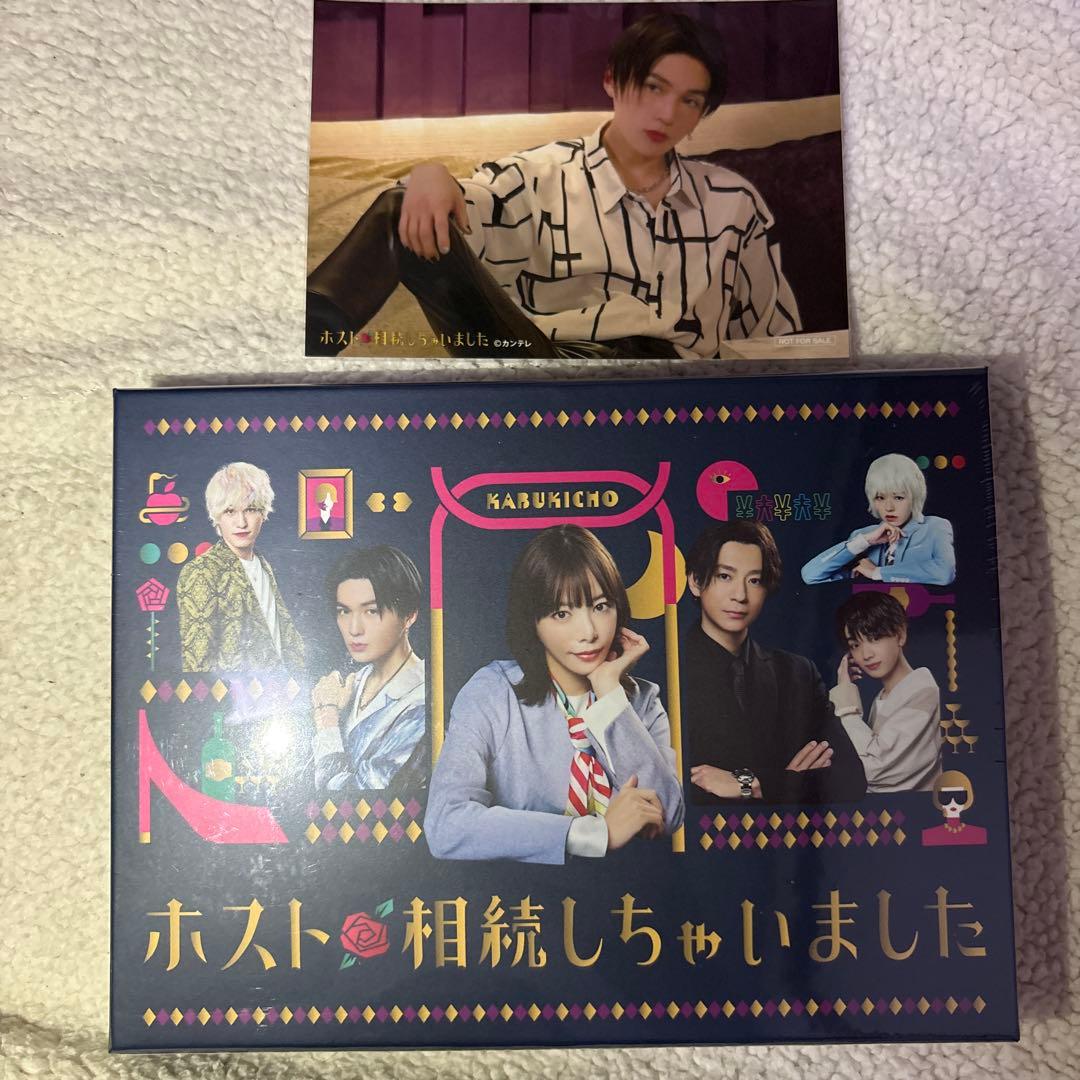 【未開封】ホスト相続しちゃいました DVD-BOX〈4枚組〉