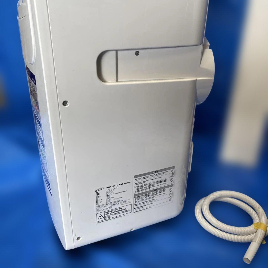 ナカトミ　スポットクーラー