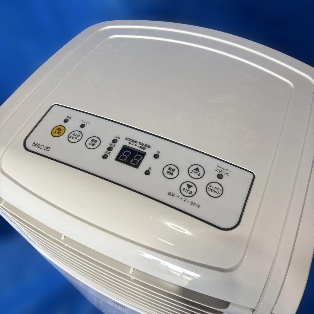 ナカトミ　スポットクーラー