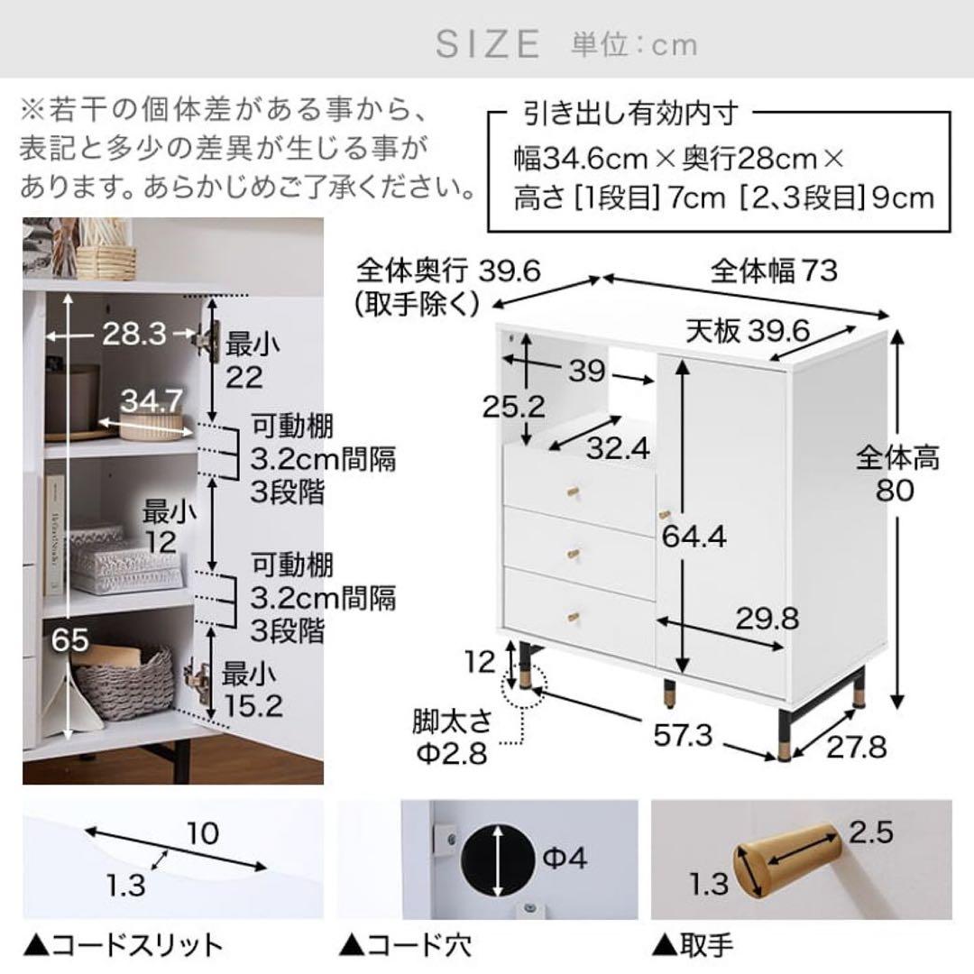 LOWYA サイドキャビネット サイドボード ホワイト×ゴールド