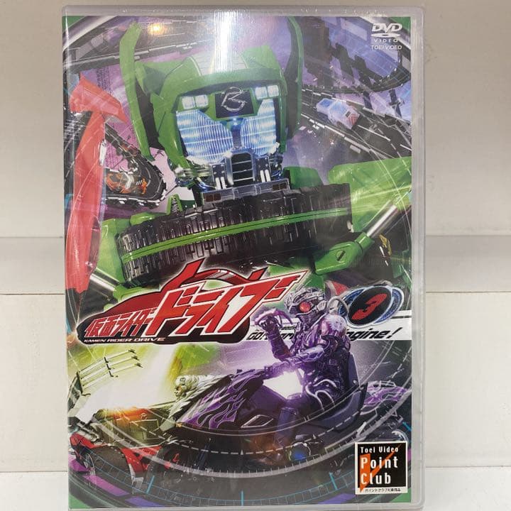 仮面ライダードライブ　VOL.1.2.3.4.5セット
