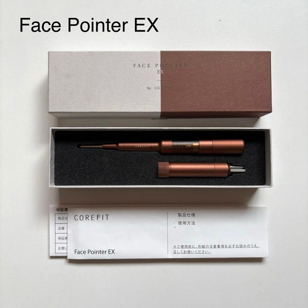 【フェイスポインター EX】コアフィット