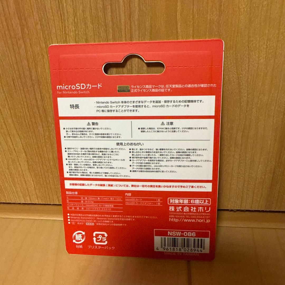 【新品 未開封】HORI SWITCH用 マイクロSDカード256GB