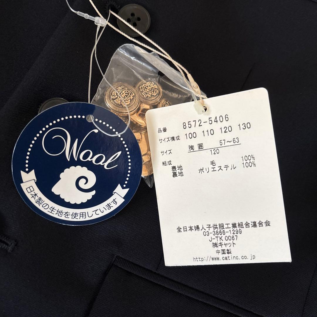 ジャケット　ウール　濃紺　お受験面接　120 新品　フォーマル　男の子　ブレザー