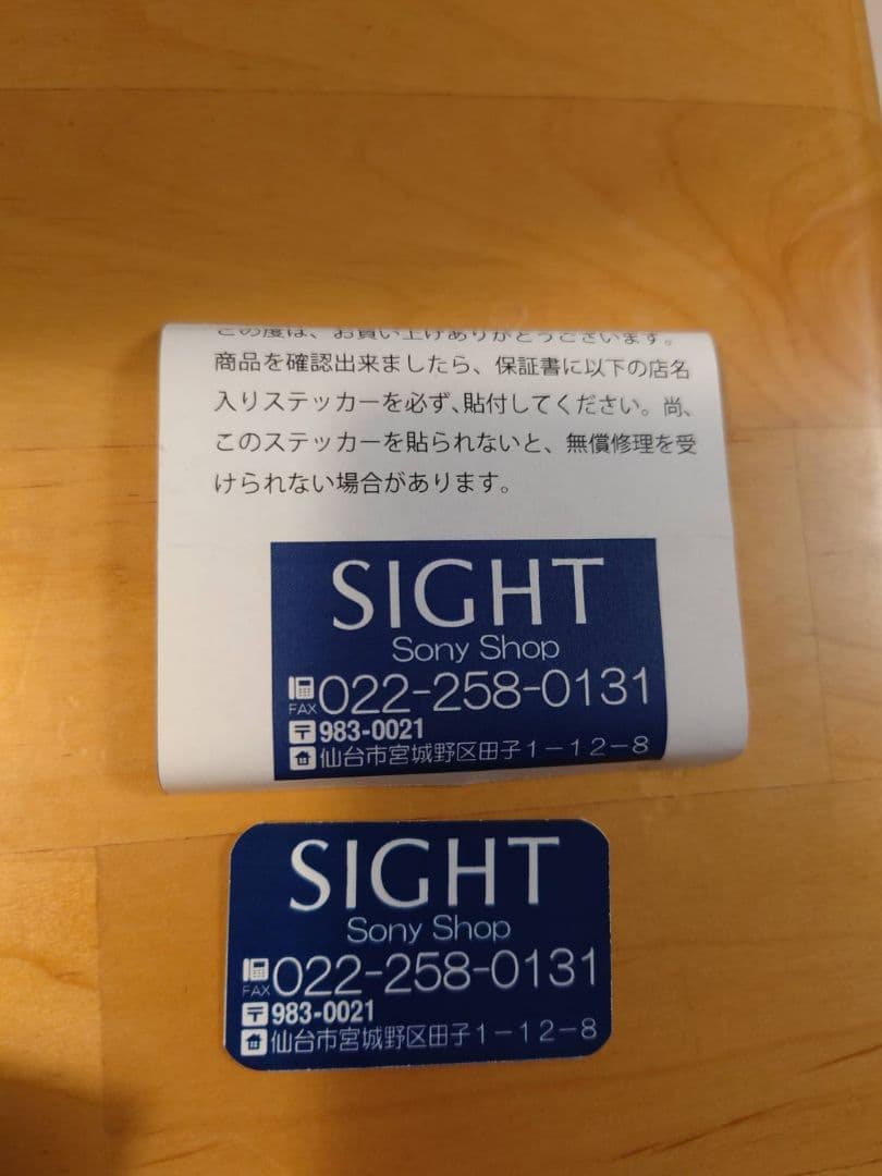 【美品】SONY ウォークマン NW-ZX300 64GB 外箱充電ケーブル有り