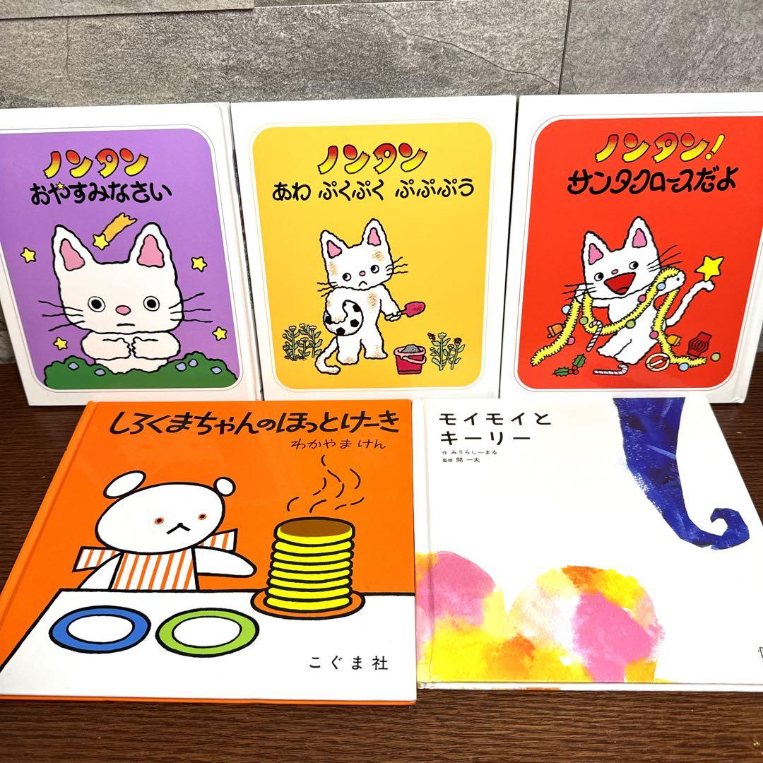 0歳〜幼児向け 45冊セット 赤ちゃん 知育 絵本 しかけ絵本