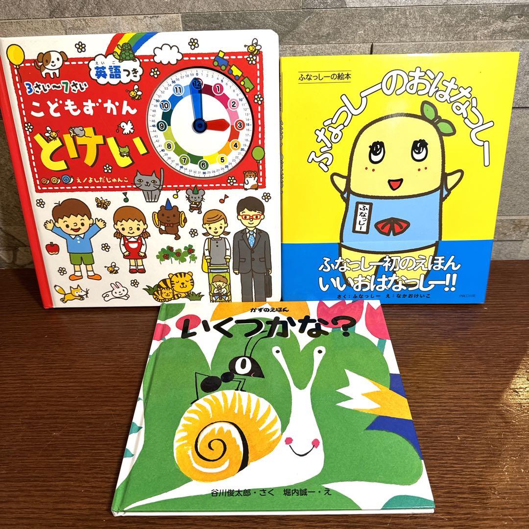 0歳〜幼児向け 45冊セット 赤ちゃん 知育 絵本 しかけ絵本
