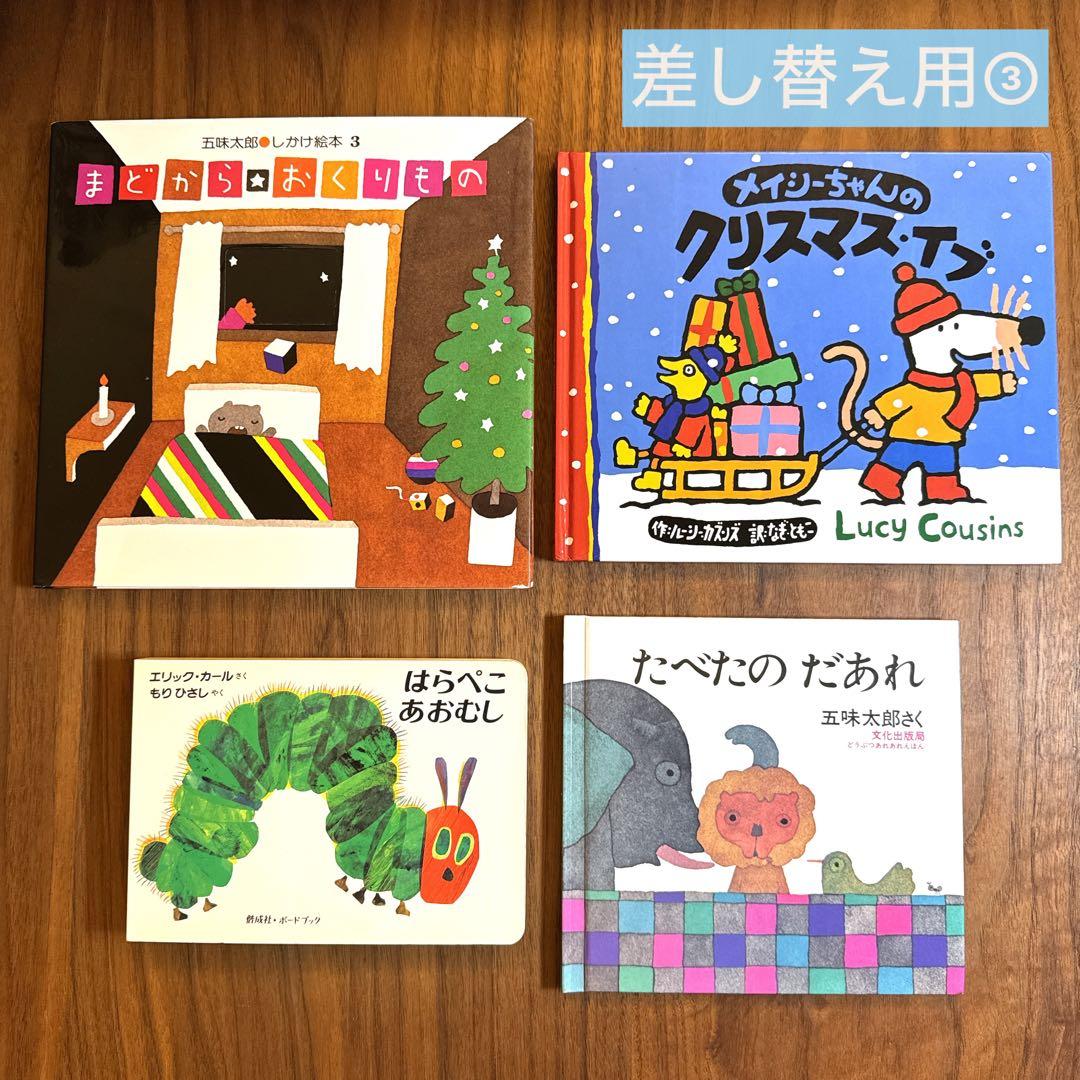 0歳〜幼児向け 45冊セット 赤ちゃん 知育 絵本 しかけ絵本