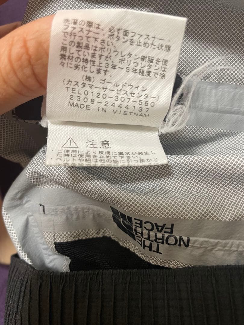 The North Face x UNDERCOVER シェルパンツ