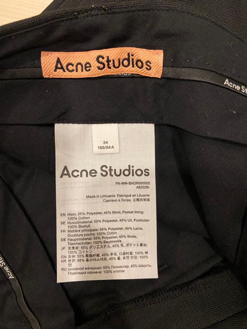 【Acne Studios】テーラードハーフパンツ