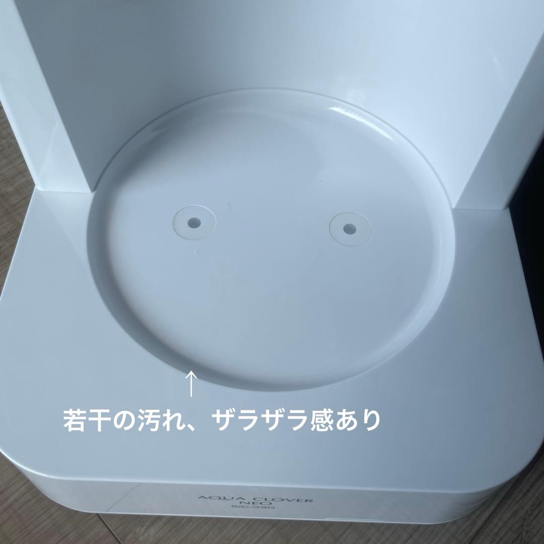 ナノバブル水素水 アクアクローバーネオ　本のセット