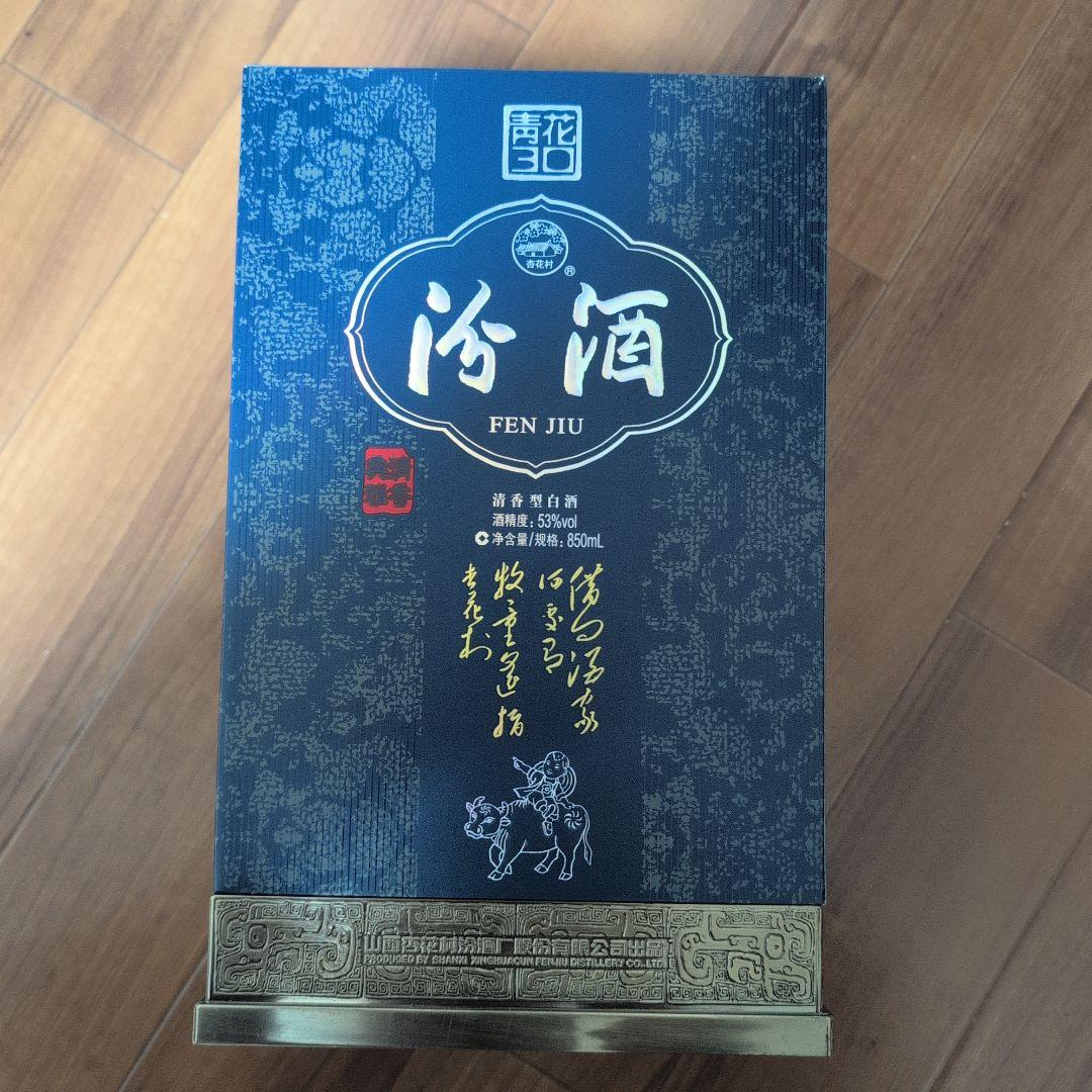 中国 白酒 汾酒 FEN JIU 850ml 53%等(専用)