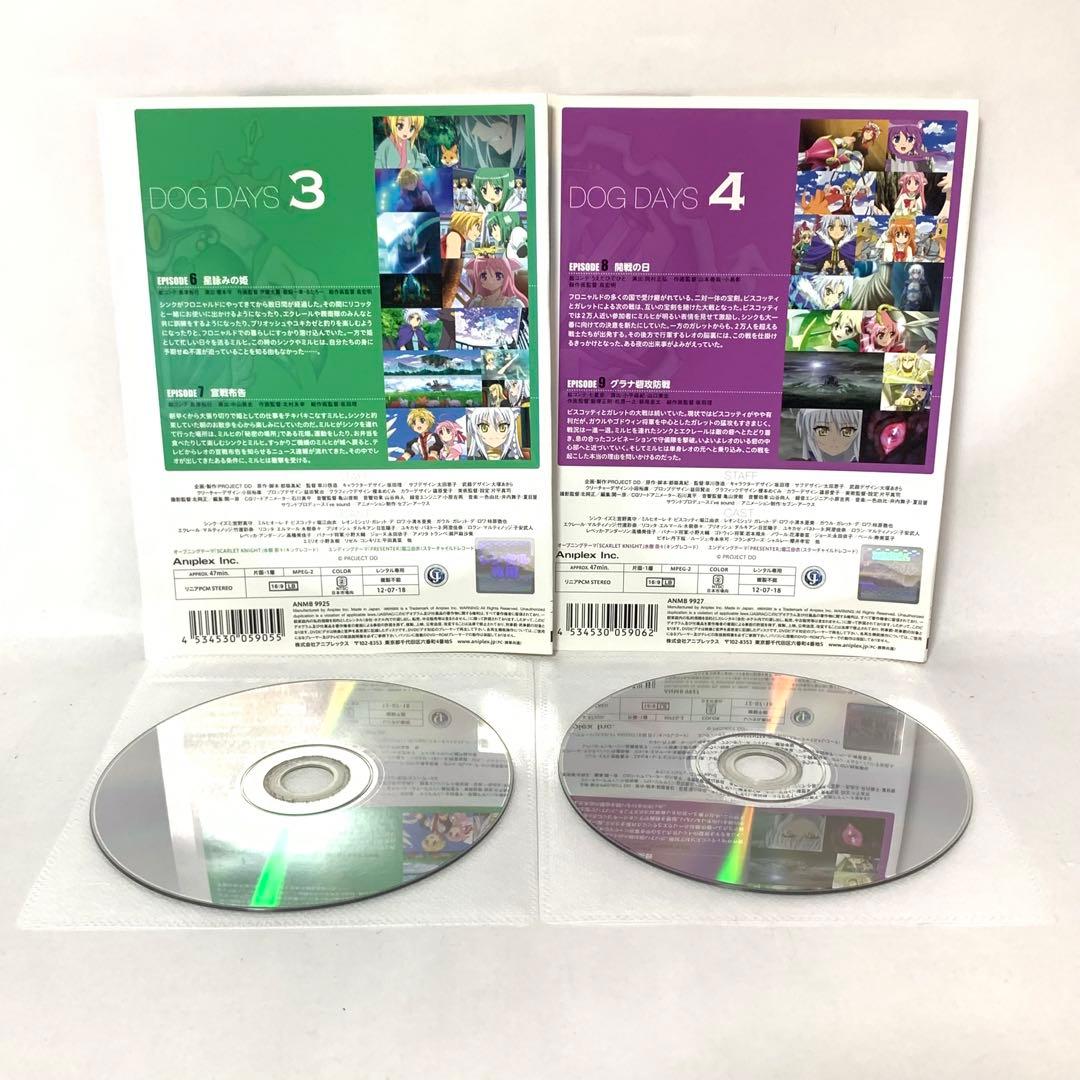 DOG DAYS ドッグデイズ　DVD 全巻セット　1期＋2期＋3期