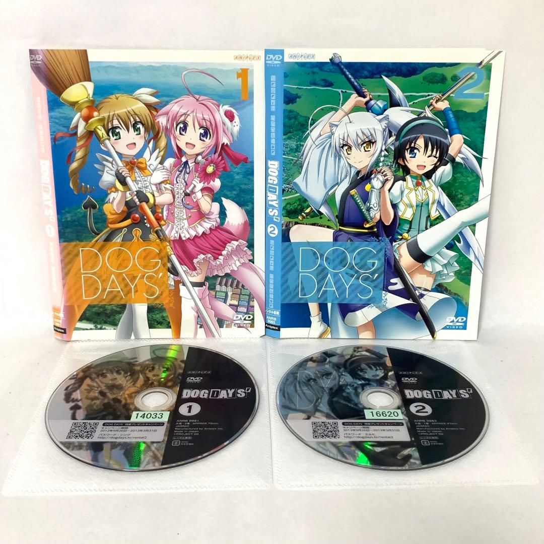 DOG DAYS ドッグデイズ　DVD 全巻セット　1期＋2期＋3期