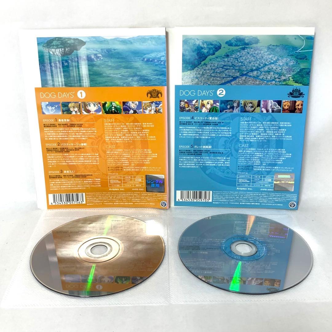 DOG DAYS ドッグデイズ　DVD 全巻セット　1期＋2期＋3期
