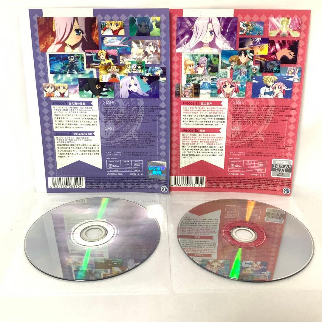 DOG DAYS ドッグデイズ　DVD 全巻セット　1期＋2期＋3期