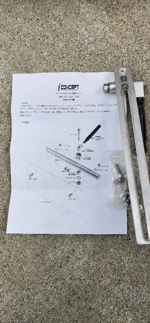 5次元 スーパーラップ　CR-Z　ZF1
