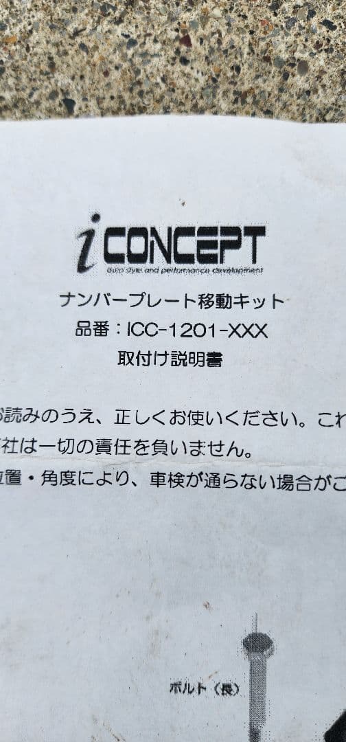 5次元 スーパーラップ　CR-Z　ZF1