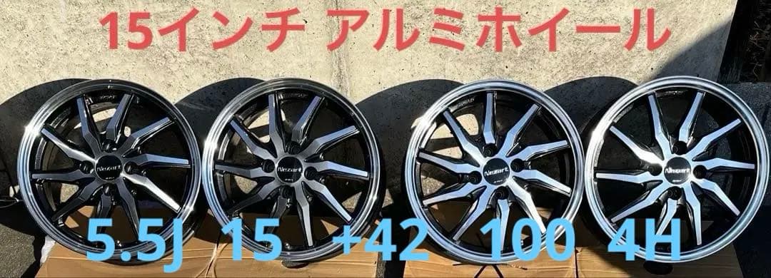 WORK Nezart 10T 15インチアルミホイール　4本セット