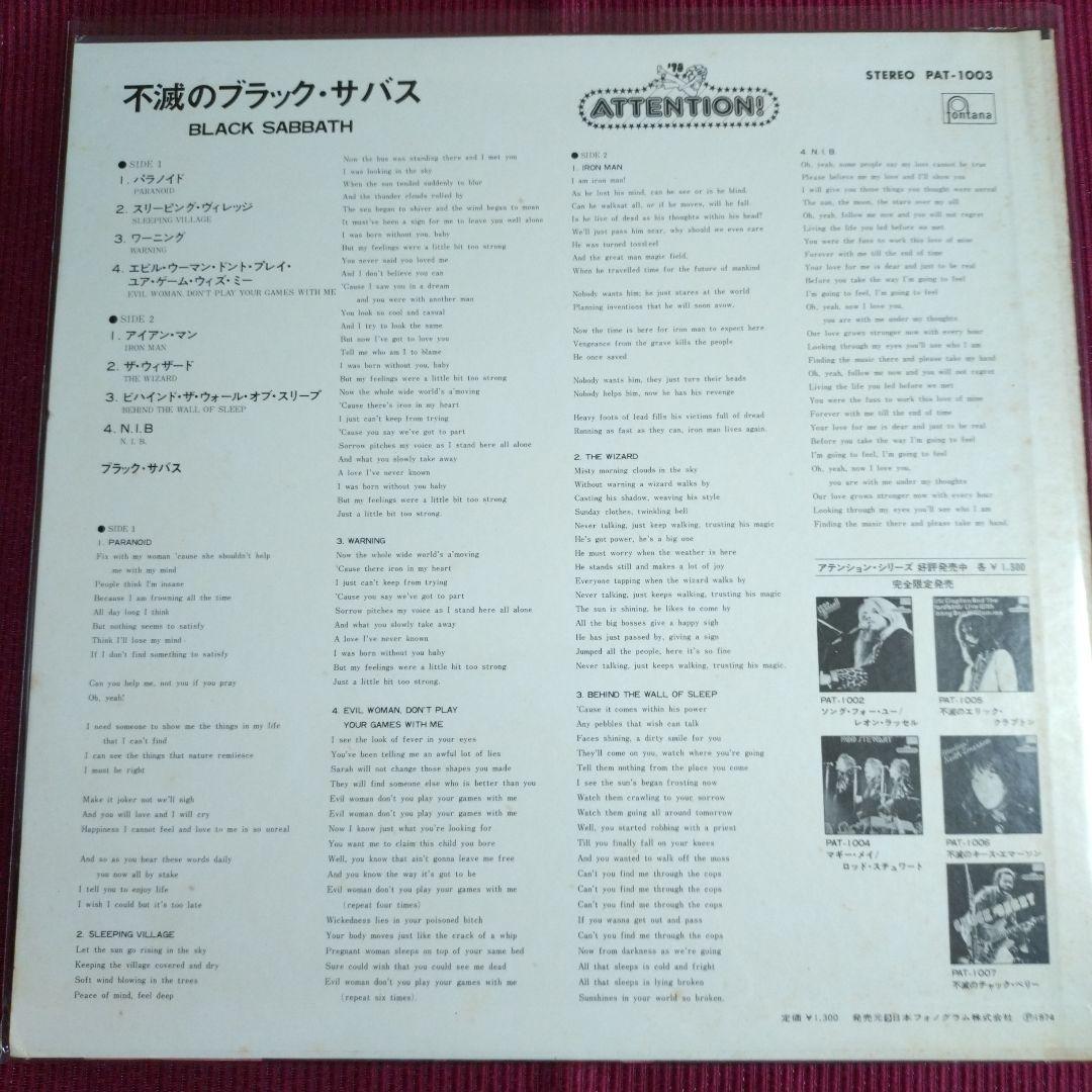 美品ＬＰレコード　ハードロック名盤　コレクション　①