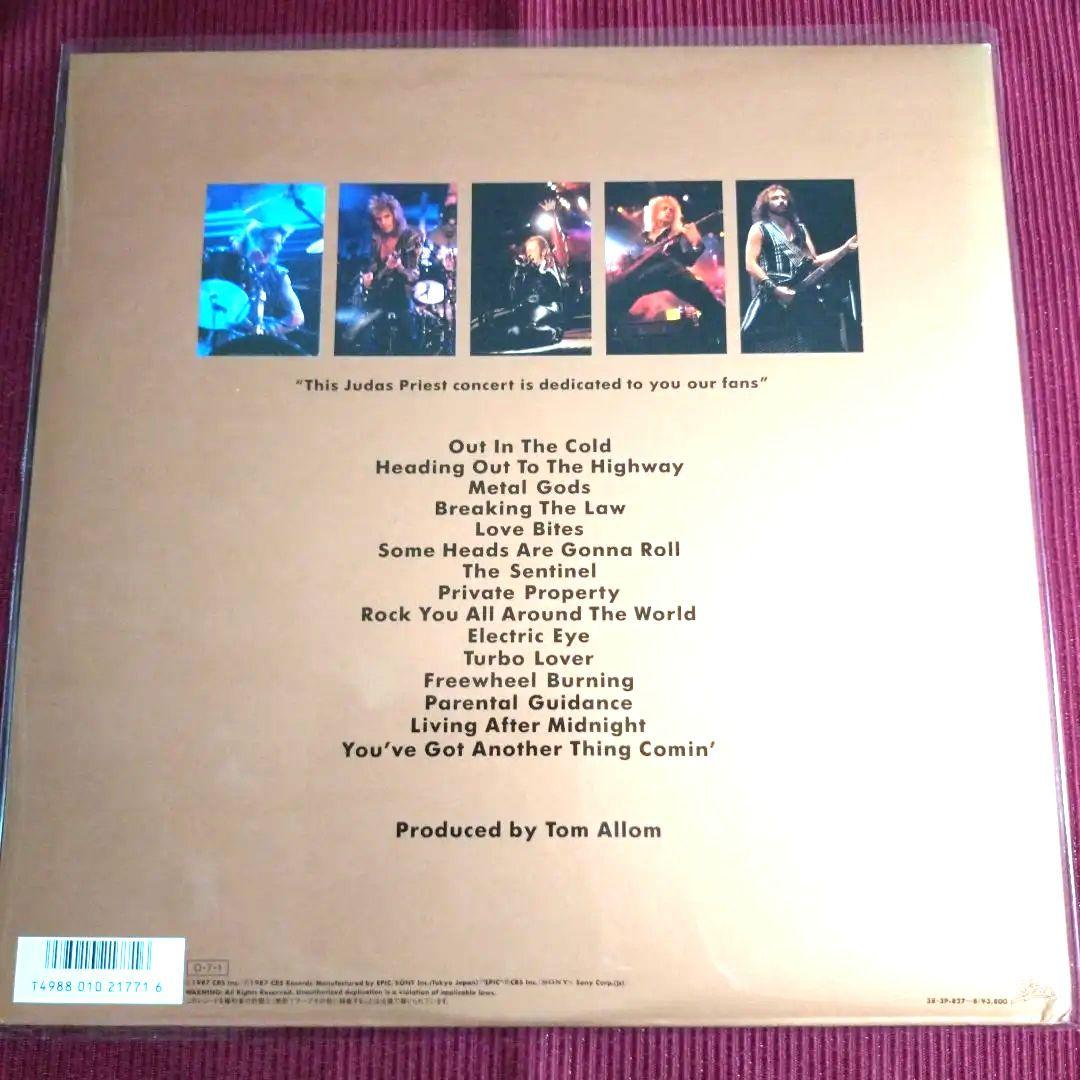 美品ＬＰレコード　ハードロック名盤　コレクション　①