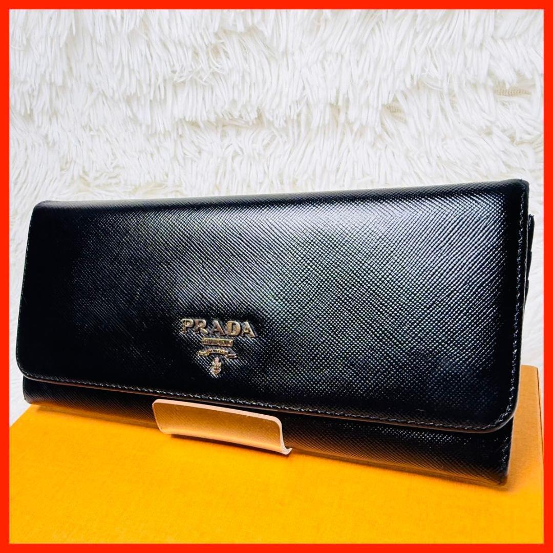 【セール中】PRADA サフィアーノレザー長財布 プラダ ブラック 2つ折り財布